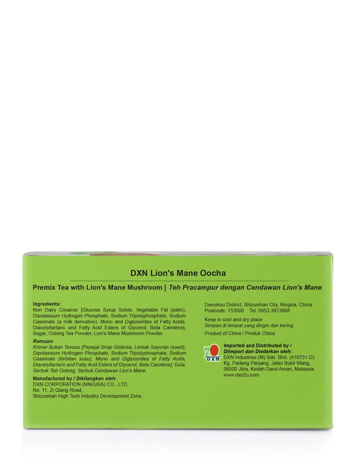 DXN Lion's Mane Oocha Tea DXN Lion's Mane Oocha Tea